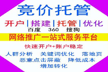 信息流推广开户实战案例：教你如何打造爆款广告